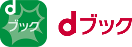 dブック